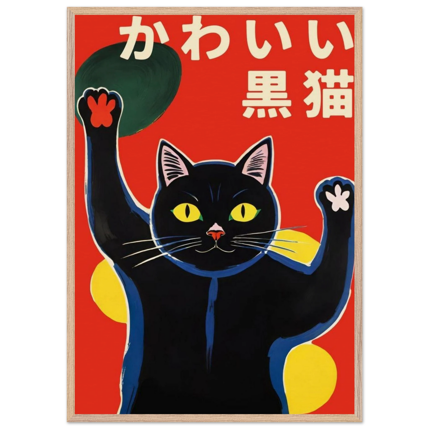 018bc76e-f241-4d6f-8ad6-c0bf4a5507d5