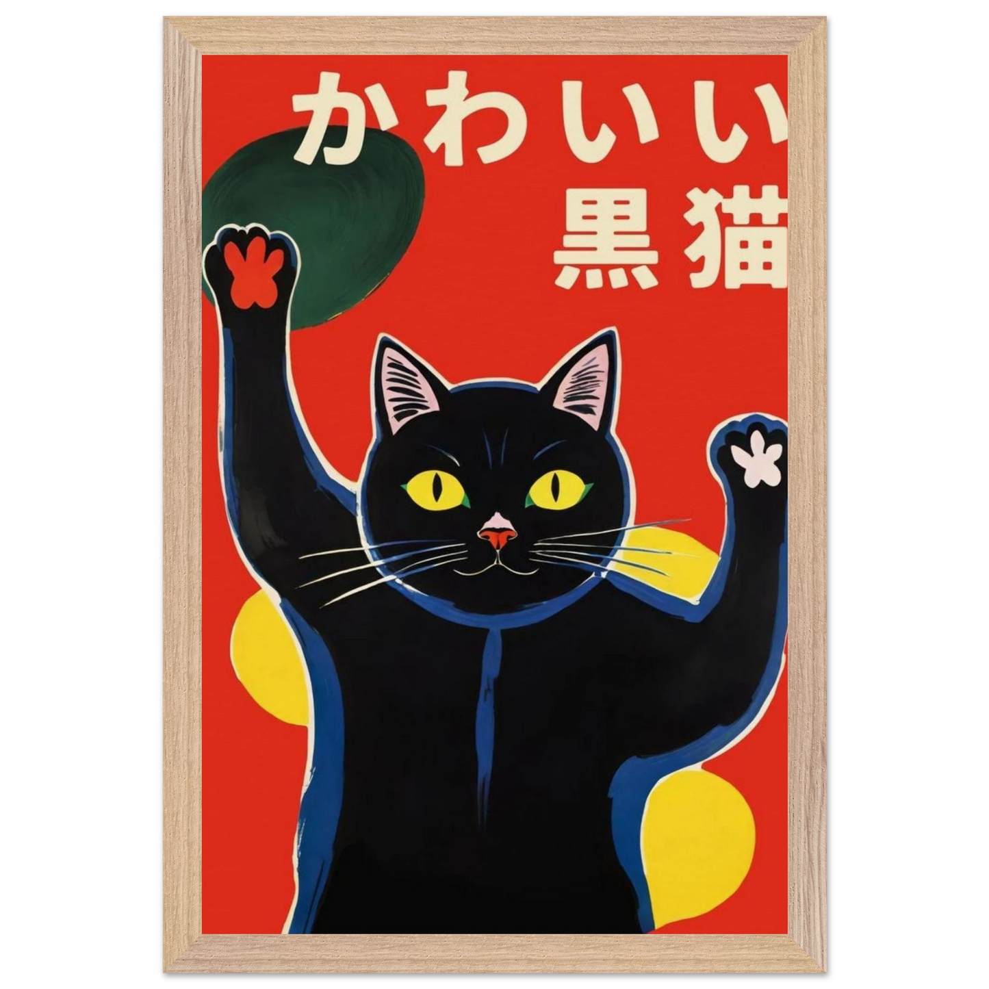 185882a1-8c0a-4ef5-ae2f-487e2d5cc74e