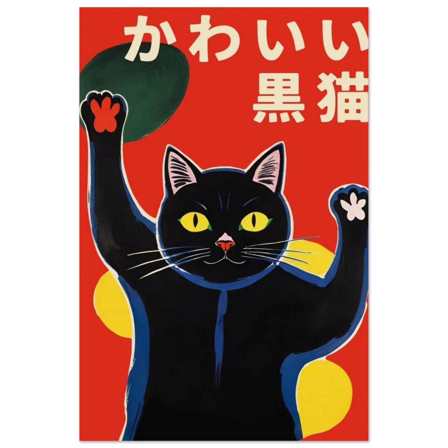 88ea3a85-7f24-4bee-8cdc-1246ff198dcc